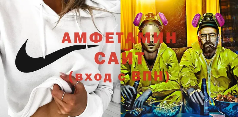 Amphetamine 97% Багратионовск