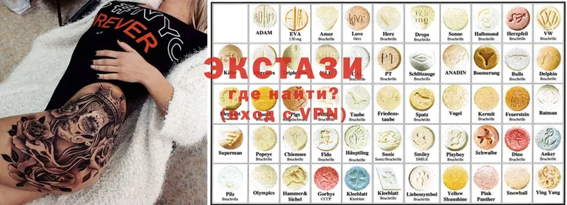 Экстази MDMA  Багратионовск 