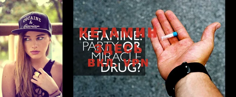 OMG   Багратионовск  Кетамин ketamine  цены наркотик 