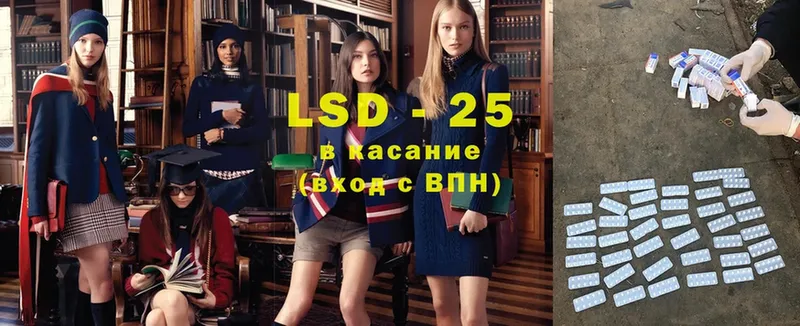 где найти   Багратионовск  Лсд 25 экстази ecstasy 