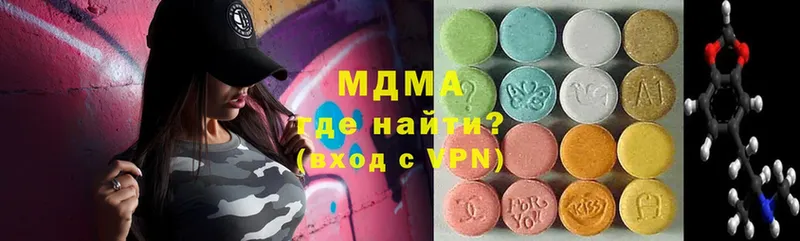 купить наркотики цена  Багратионовск  MDMA Molly 